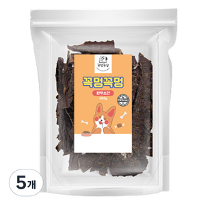 꼭멍꼭멍 강아지 한우소간 수제간식, 한우소간맛, 300g, 5개