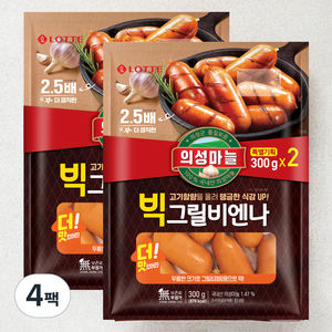 롯데햄 의성마늘 빅그릴비엔나, 300g, 4팩