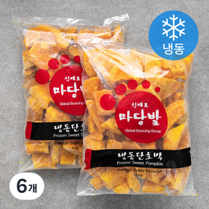 마당발 탈피 단호박 (냉동), 1kg, 6개