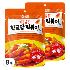 샘표 매콤달콤 학교앞 떡볶이 양념, 125g, 8개