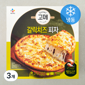 고메 갈릭치즈 피자 (냉동), 325g, 3개