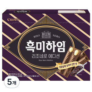 크라운 흑미하임 18p, 284g, 5개