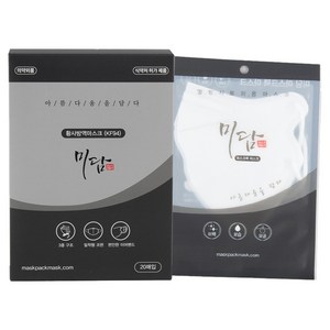 미담마스크 황사방역 칼라핏 새부리형 2D 마스크 대형 KF-94 개별포장, 화이트, 1개, 20개입