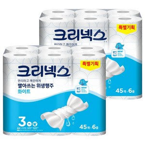 스카트 빨아쓰는 행주타월 45매, 12개