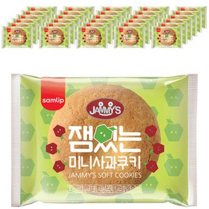 삼립 미니 사과맛 쿠키, 16g, 100개