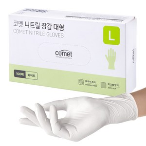 코멧 니트릴장갑 화이트, 대(L), 100개입, 1개