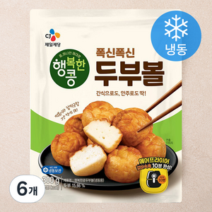 행복한콩 폭신폭신 두부볼 (냉동), 300g, 6개