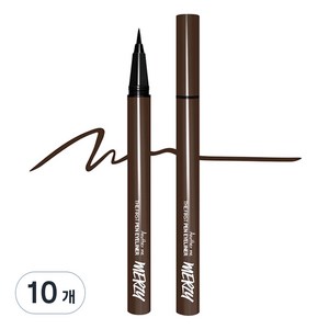 머지 더 퍼스트 펜 아이라이너 0.5g, 브라우니, 10개