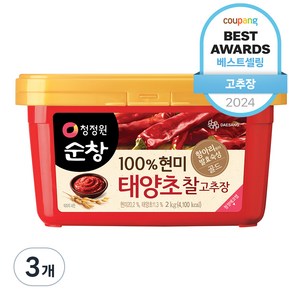 청정원순창 100% 현미 태양초 찰고추장, 2kg, 3개