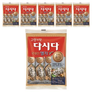 다시다 멸치, 96g, 6개