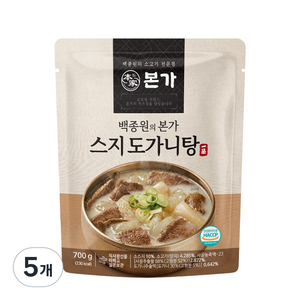 백종원의 본가 스지 도가니탕, 700g, 5개