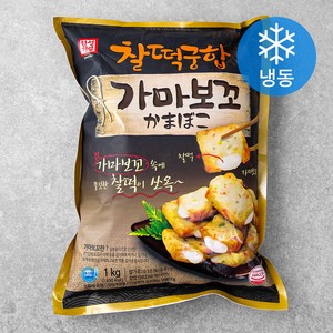 한성기업 찰떡궁합 가마보꼬 (냉동), 1kg, 1개