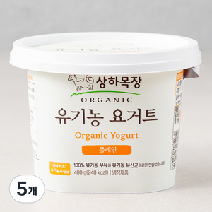 상하목장 유기가공식품인증 플레인 400g, 5개