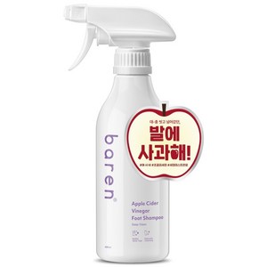 바렌 발에 사과해 애플 사이다 비니거 풋샴푸, 1개입, 1개, 400ml