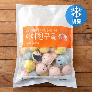 세미원 바다친구들 찐빵 (냉동), 1kg, 1개