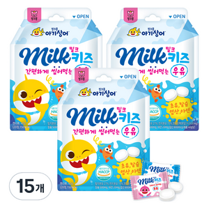 핑크퐁아기상어 밀크키즈 칼슘캔디 20정, 우유맛, 40g, 15개