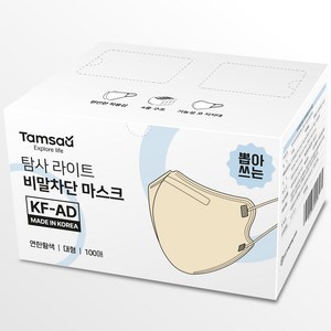 탐사 라이트 비말차단 마스크 KF-AD 대형 (와이드핏), 100매, 1개, 베이지