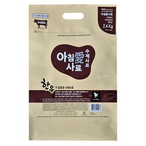 아침애사료 한우로 만든 강아지 수제사료, 닭, 200g, 12개