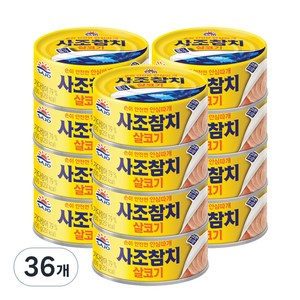 사조 살코기 참치 안심따개, 100g, 36개