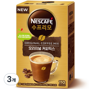 네스카페 수프리모 오리지날, 11.7g, 110개입, 3개