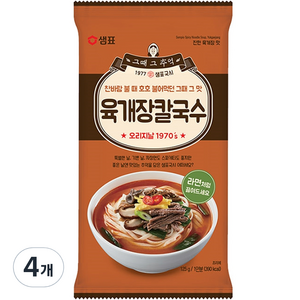 샘표 육개장칼국수, 125g, 4개