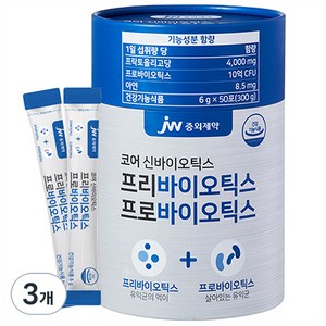 JW중외제약 코어 신바이오틱스 프리바이오틱스 프로바이오틱스, 300g, 3개