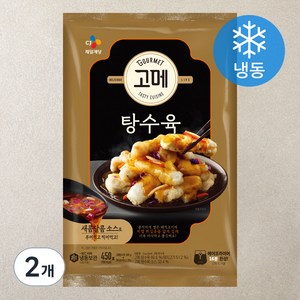 고메 탕수육 (냉동), 450g, 2개