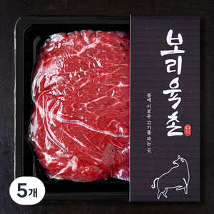 보리육촌 국내산 소고기 정육 2등급 불고기용 (냉장), 5개, 250g