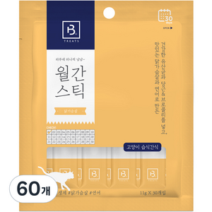 브리더랩 하루에 하나씩 월간스틱 고양이 간식, 닭가슴살, 11g, 60개