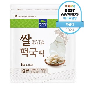 면사랑 쌀떡국떡, 1kg, 1개