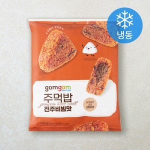 곰곰 주먹밥 전주비빔맛(냉동), 500g, 1개