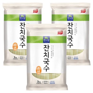 면사랑 잔치국수 소면, 3kg, 3개
