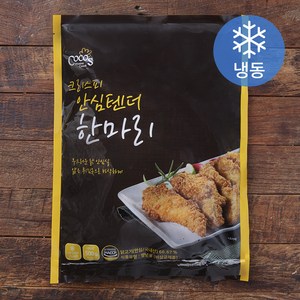 코코스 크리스피 안심텐더 한마리 (냉동), 500g, 1개