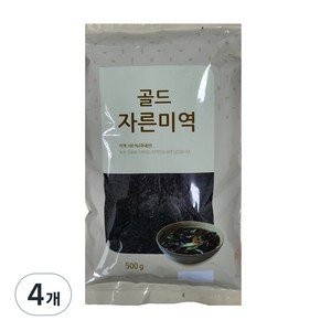 골드 자른 미역, 500g, 4개