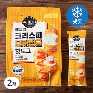 애슐리 크리스피 모짜탱글 핫도그 (냉동), 800g, 2개