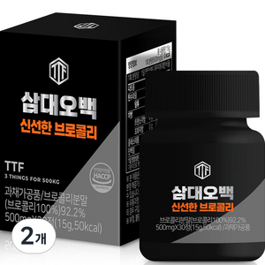 삼대오백 신선한 브로콜리 정제 30정, 15g, 2개