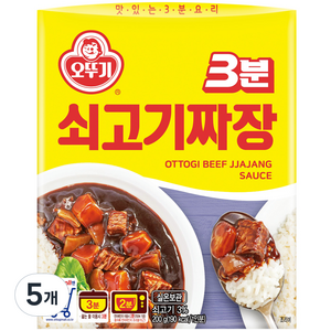 오뚜기 3분 쇠고기짜장, 200g, 5개