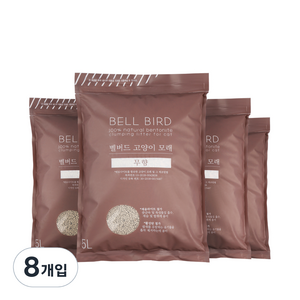 벨버드 벤토나이트 고양이모래 무향, 5L, 8개