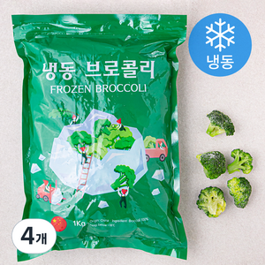 중국산 브로콜리 (냉동), 1kg, 4개