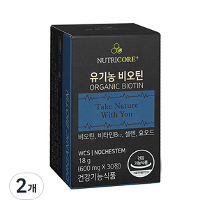 뉴트리코어 유기농 비오틴, 30정, 18g, 2개