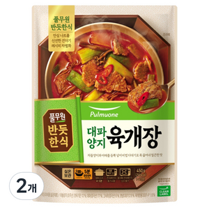 풀무원 반듯한식 대파 양지 육개장, 450g, 2개