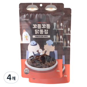 로렌츠 강아지 간식 꼬들꼬들 닭똥집, 닭, 50g, 4개