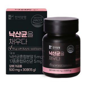 한미양행 낙산균을 채우다 15g, 30정, 1개