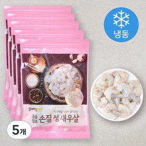 곰곰 점보 손질 생새우살 (냉동), 250g, 5개