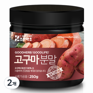 조은약초 고구마분말, 250g, 2개