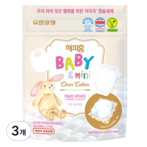 해피홈 파워캡슐 베이비앤미니 유아 캡슐세제 60개입, 450g, 3개