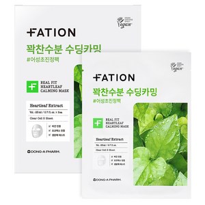 파티온 리얼 핏 어성초 카밍 마스크 23ml, 5개입, 1개