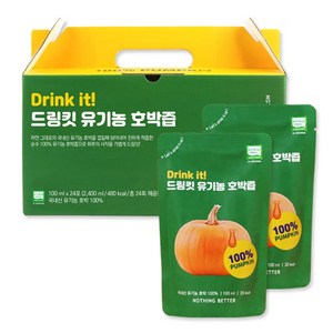 낫띵베럴 드링킷 유기농 호박즙, 2400ml, 1개