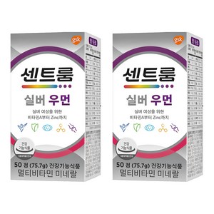 센트룸 실버 우먼 멀티비타민 미네랄 75.7g, 50정, 2개