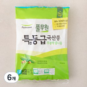 풀무원 특등급 국산콩 무농약 콩나물, 340g, 6개